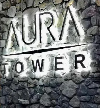 Aura Tower Apartments By Gaby Рафаиловичи Экстерьер фото